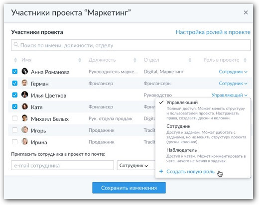 YouGile скриншот